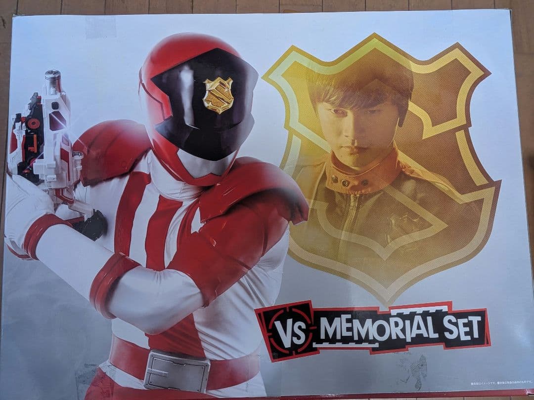 【ルパパト】VSメモリアルセット
