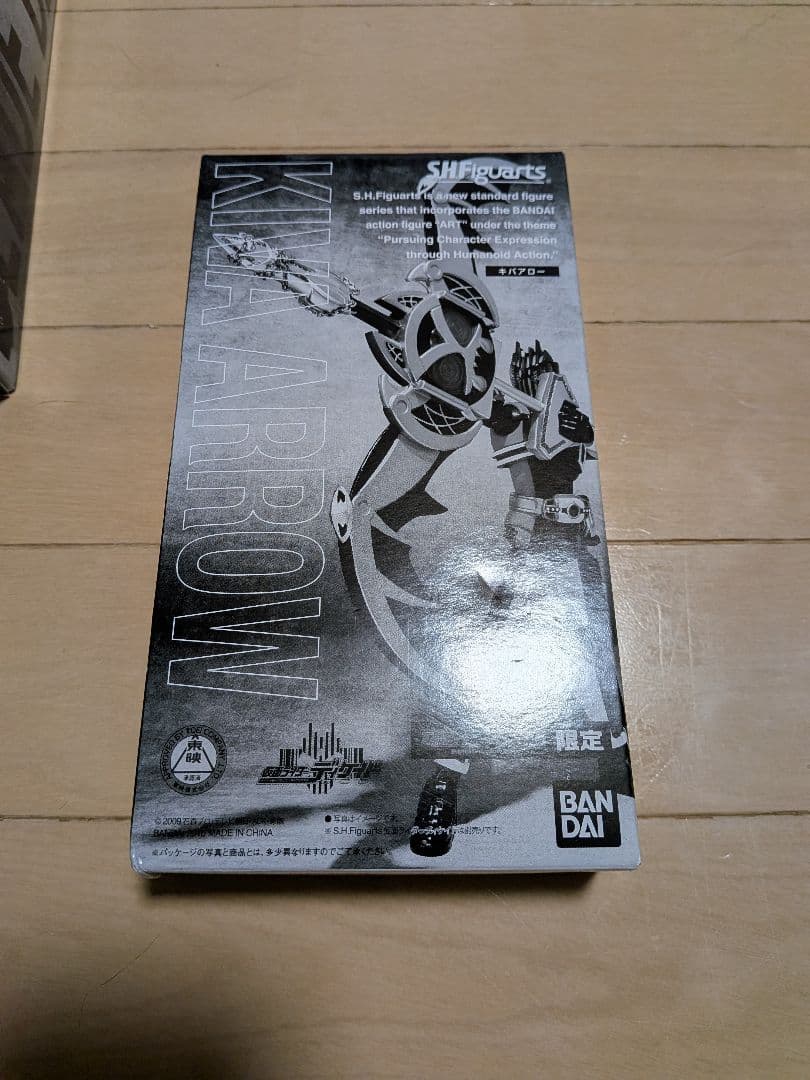 仮面ライダーディケイド 真骨彫 アーツ セット