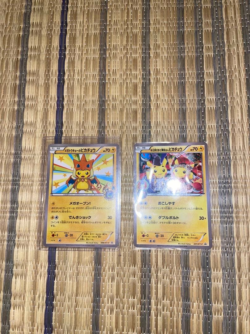 メガトウキョーのピカチュウ 、お公家さまと舞妓はんピカチュウ