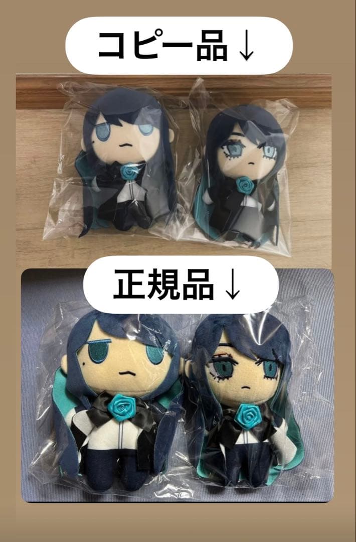 Ado 生まれましたよ　おめでとうぬいぐるみ ORIHARAさんバージョン