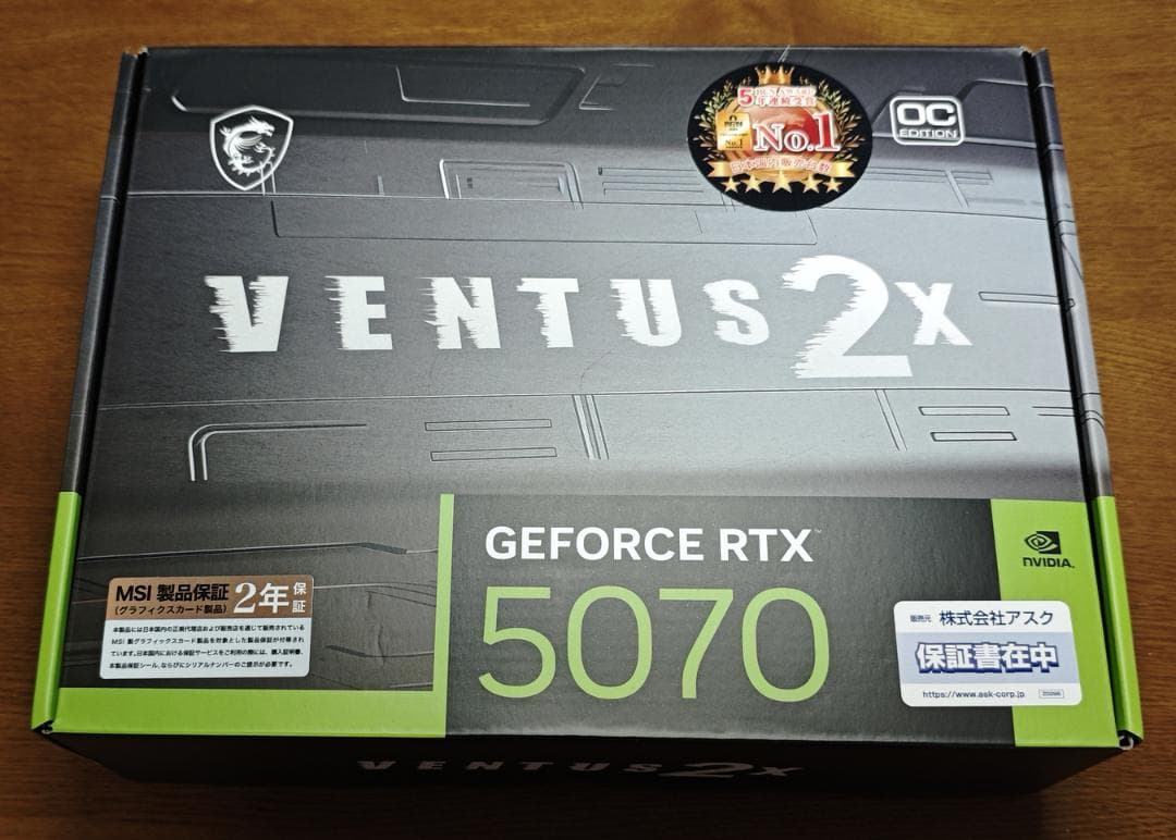 グラフィックボード・グラボ・ビデオカード MSI RTX 5070 12G VENTUS 2X OC VD9071