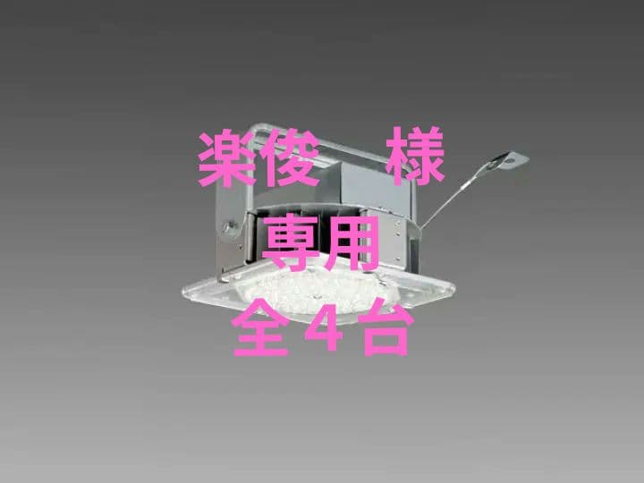 高天井照明器具 三菱 EL-GT15110N/W AHTN