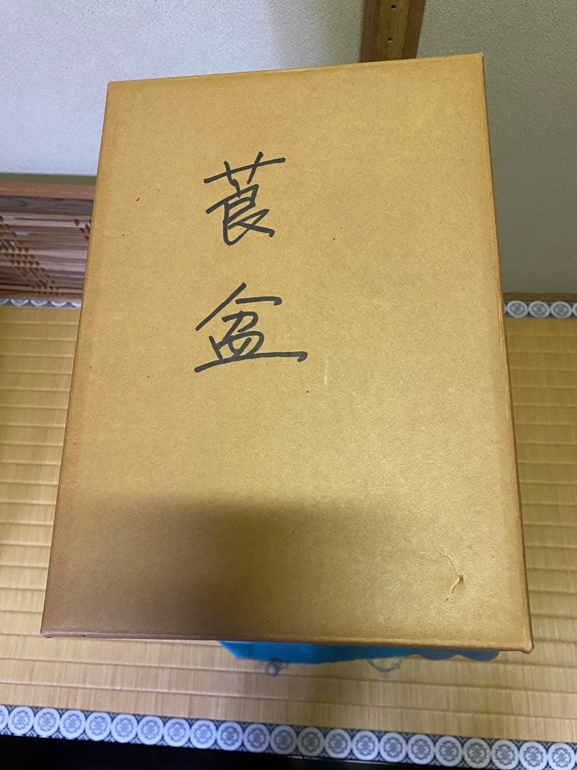 茶道具/莨盆 山本貞斎 鵬雲斎好 銀杏透 手付煙草盆 煙菅2本付