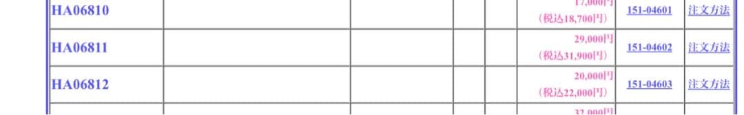 三菱重工冷熱　HA06510 エアコンフィルター　新品未使用　高性能フィルター