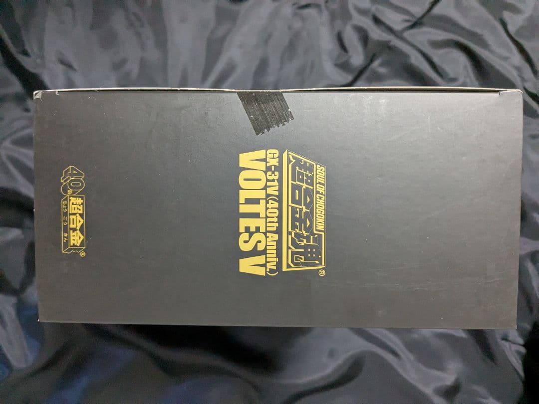 【新品未開封】 超合金魂 GX-31V ボルテスV 40周年記念Ver.