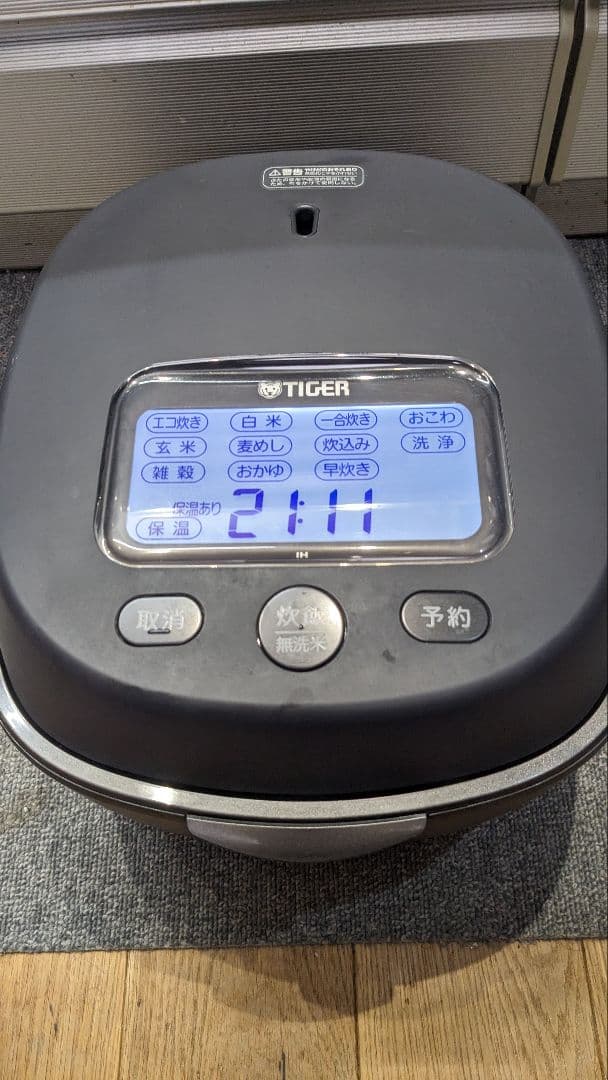 美品タイガー魔法瓶　TIGER JPL-A100 炊飯器圧力IH 土鍋