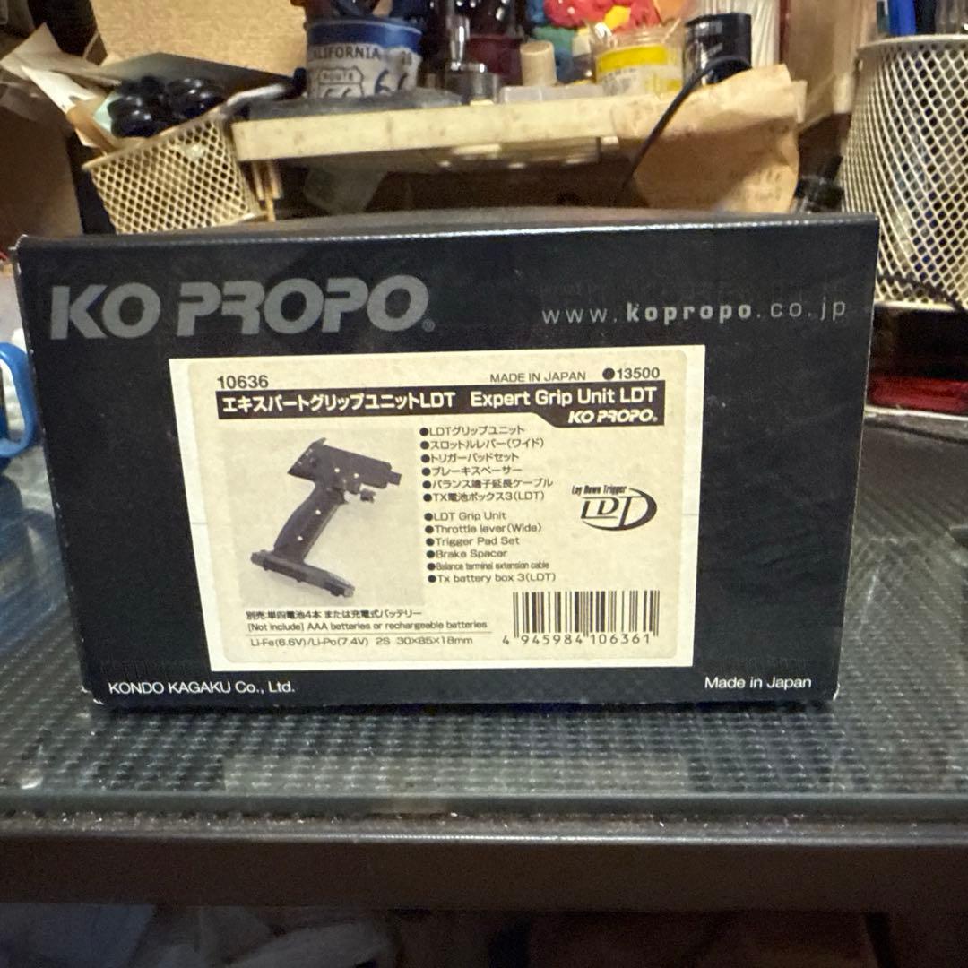 KO 近藤科学　EX-RR EX-next用　LDT レイダウントリガー