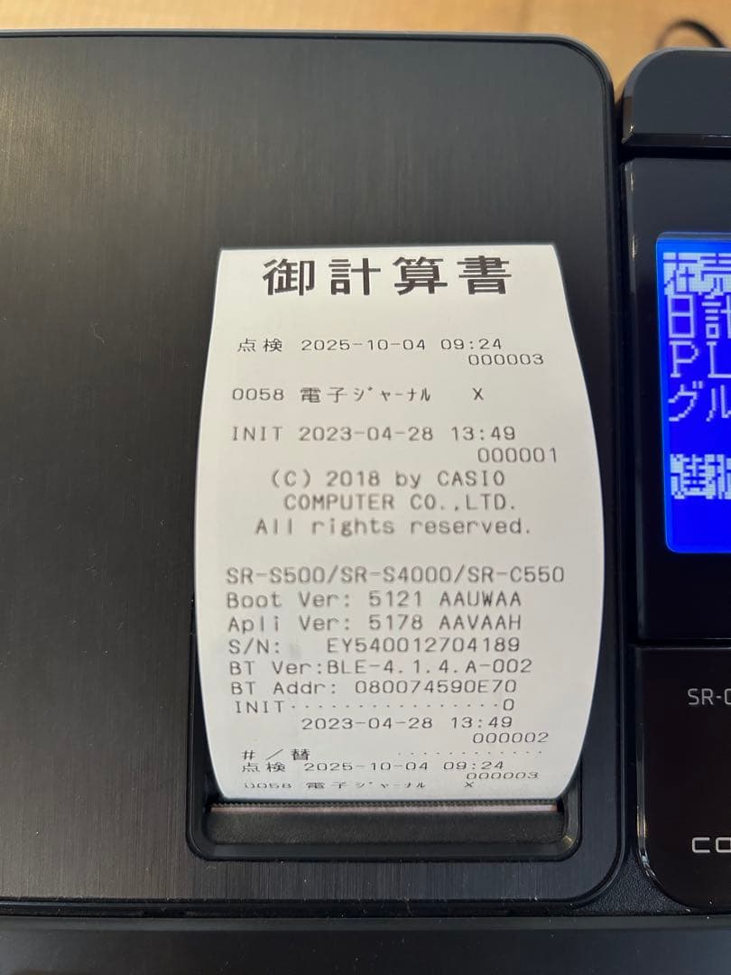 CASIO SR-C550-4SBK レジスター