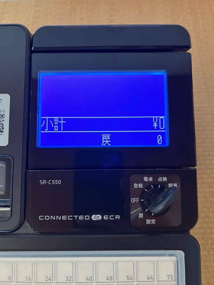 CASIO SR-C550-4SBK レジスター