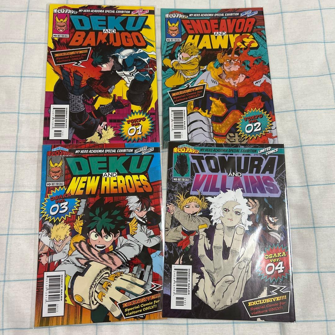 ヒロアカ 来場者特典 特製リーフ スペシャルメイキングブック クリアファイル