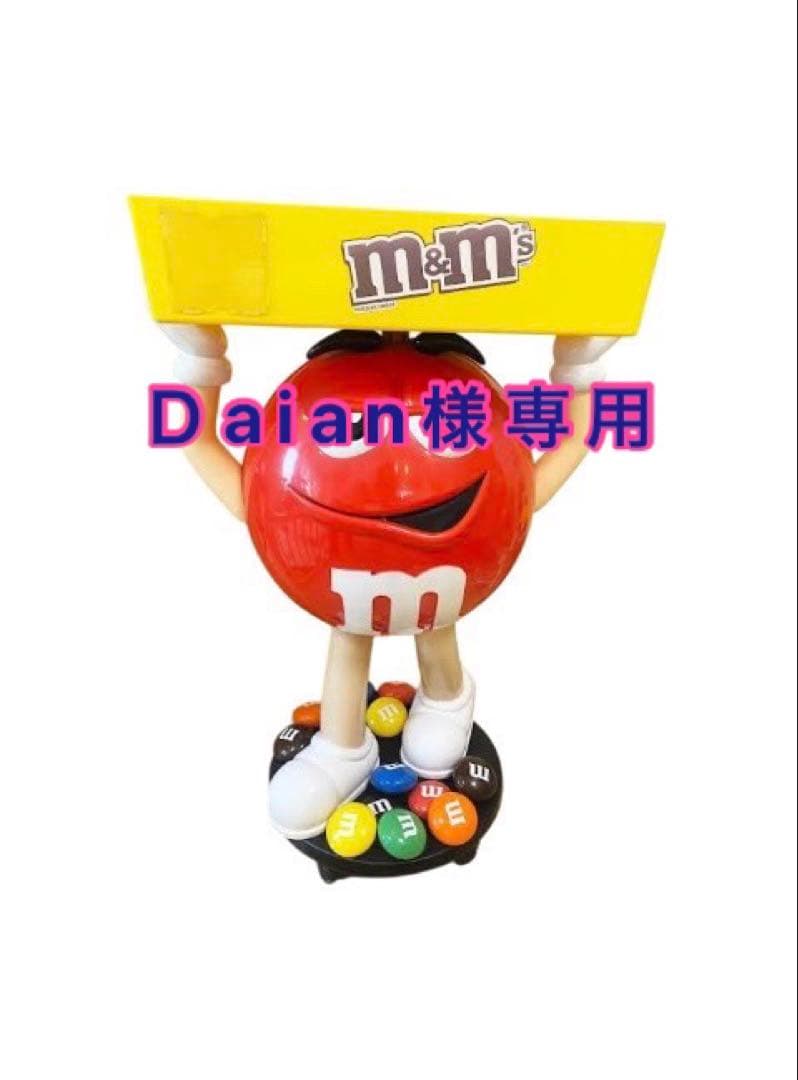 M&M's フィギュア 赤