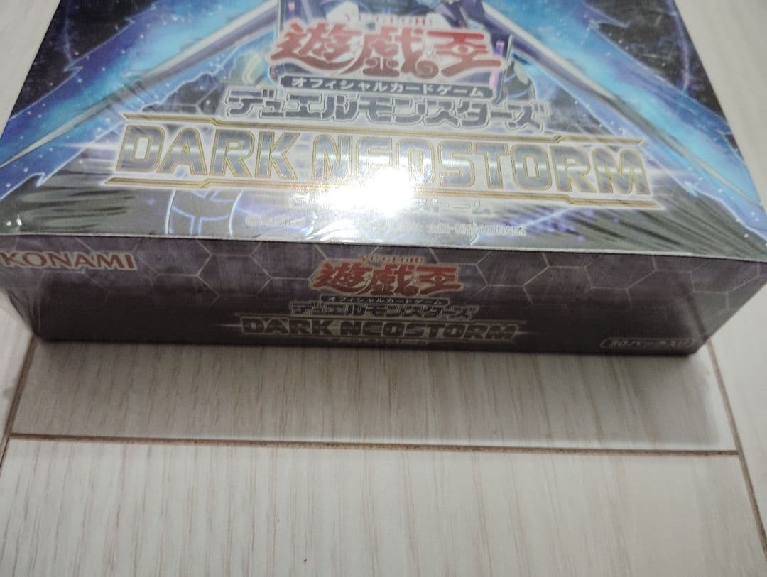 遊戯王 ダーク・ネオストーム アジア版未開封box