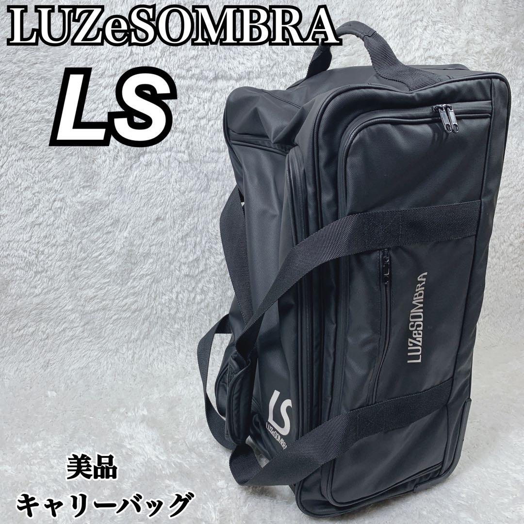 【美品】LUZeSOMBRA ルースイソンブラ キャリーバック