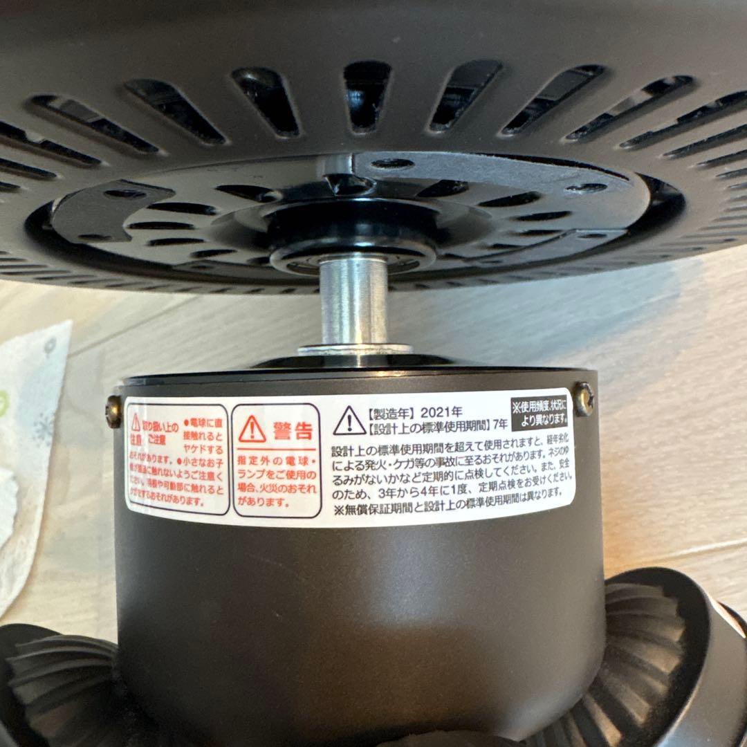 JAVALO ELF シーリングファン JE-CF027 2021年製