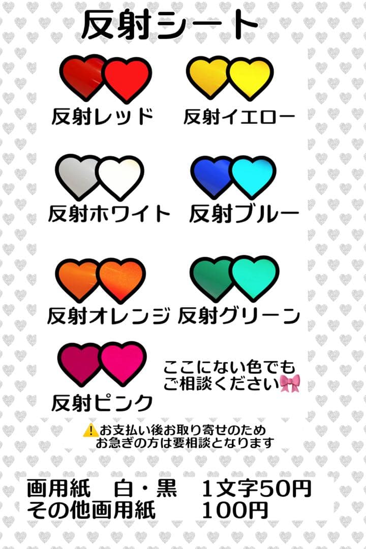 1月下旬　うちわ　文字　オーダー　パネル　ネームボード　ハングル