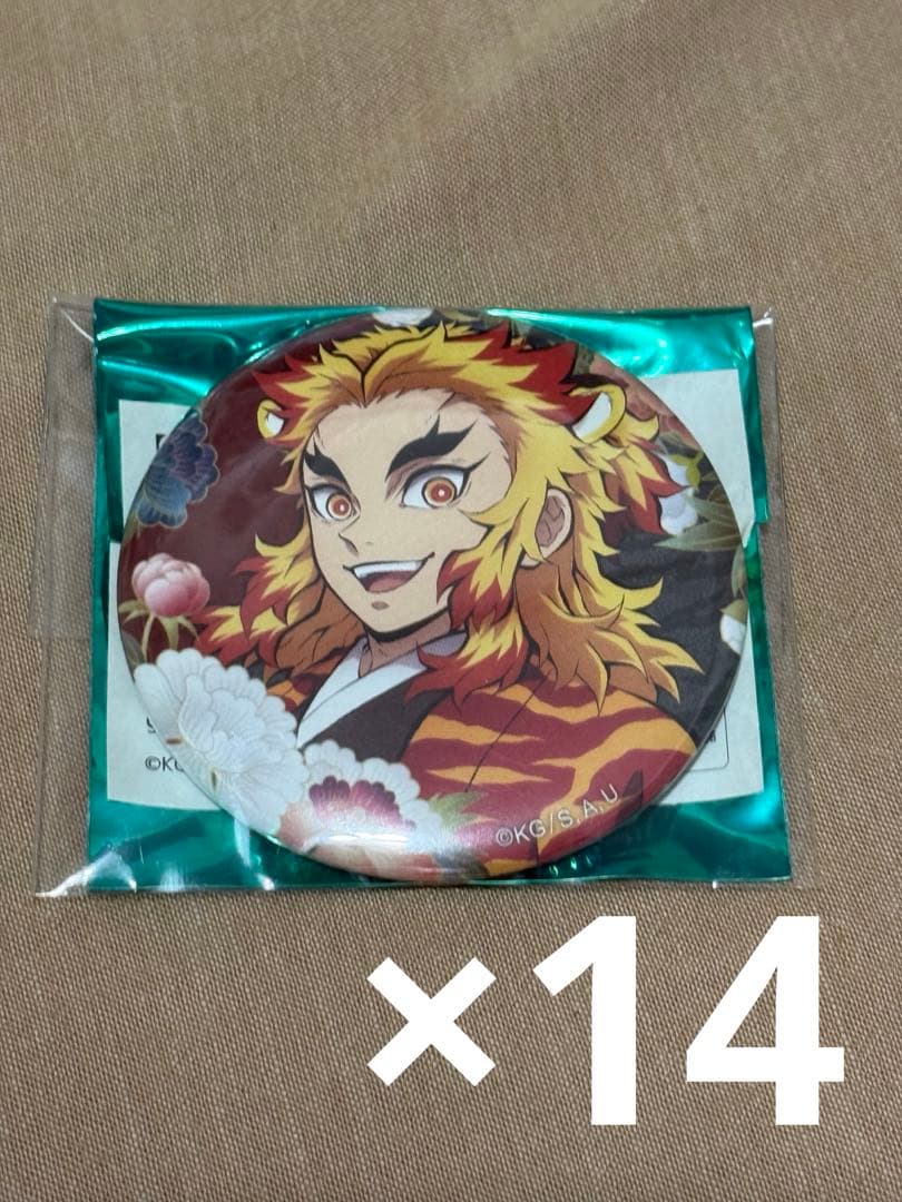 煉獄杏寿郎 鬼滅の刃 鬼滅祭 アニメ参周年記念祭 寅年 57mm 缶バッジ