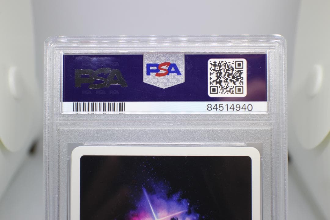 【PSA10】 “フォースの繋がり”レイ SE39-020SP