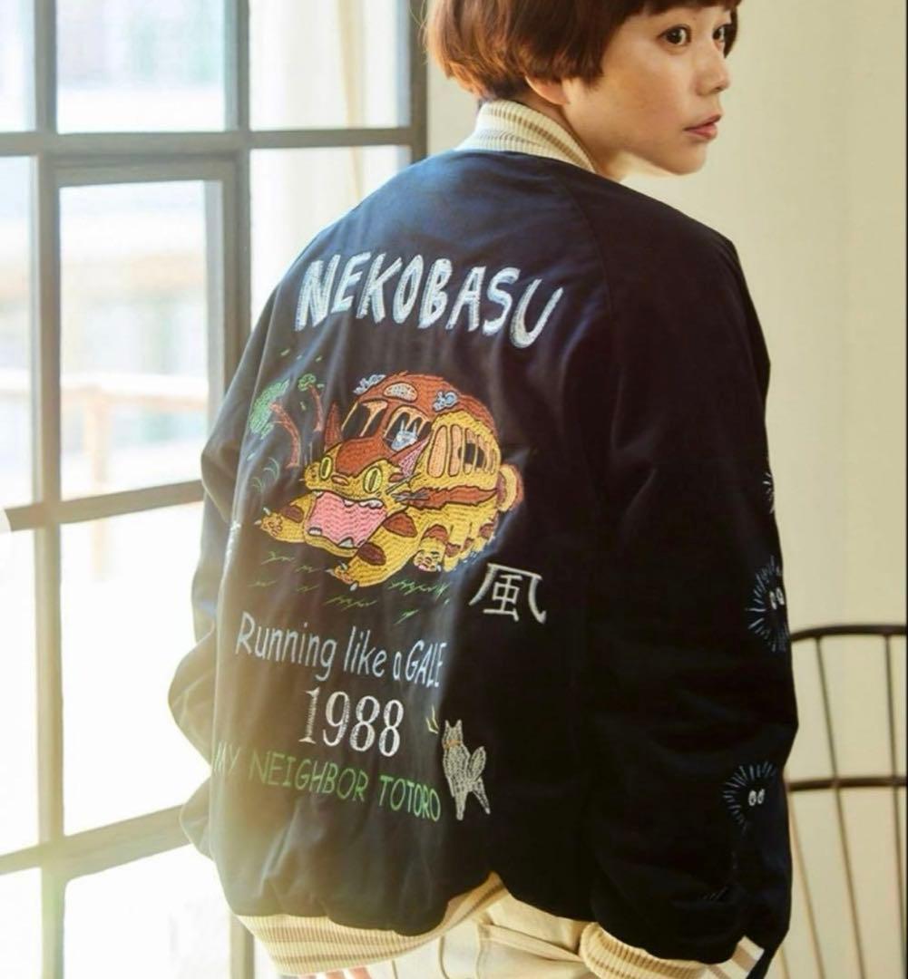 GBL ジブリ　となりのトトロ 別珍スカジャン 疾風ネコバス　　Lサイズ