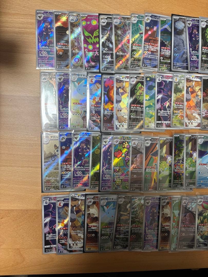 ポケモンカードAR,CHR100枚まとめ売り