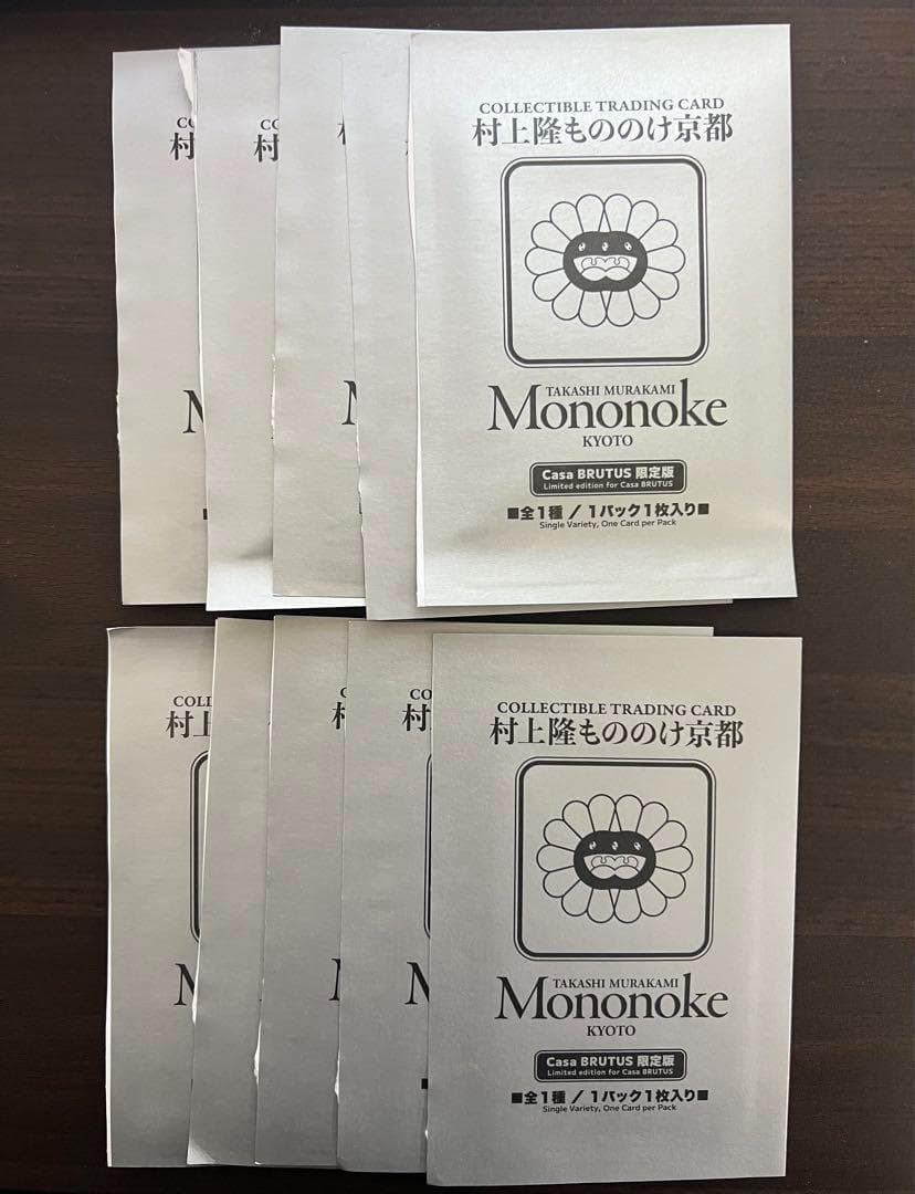 【10枚セット】村上隆 もののけ京都 Casa BRUTUS 限定版 トレカ