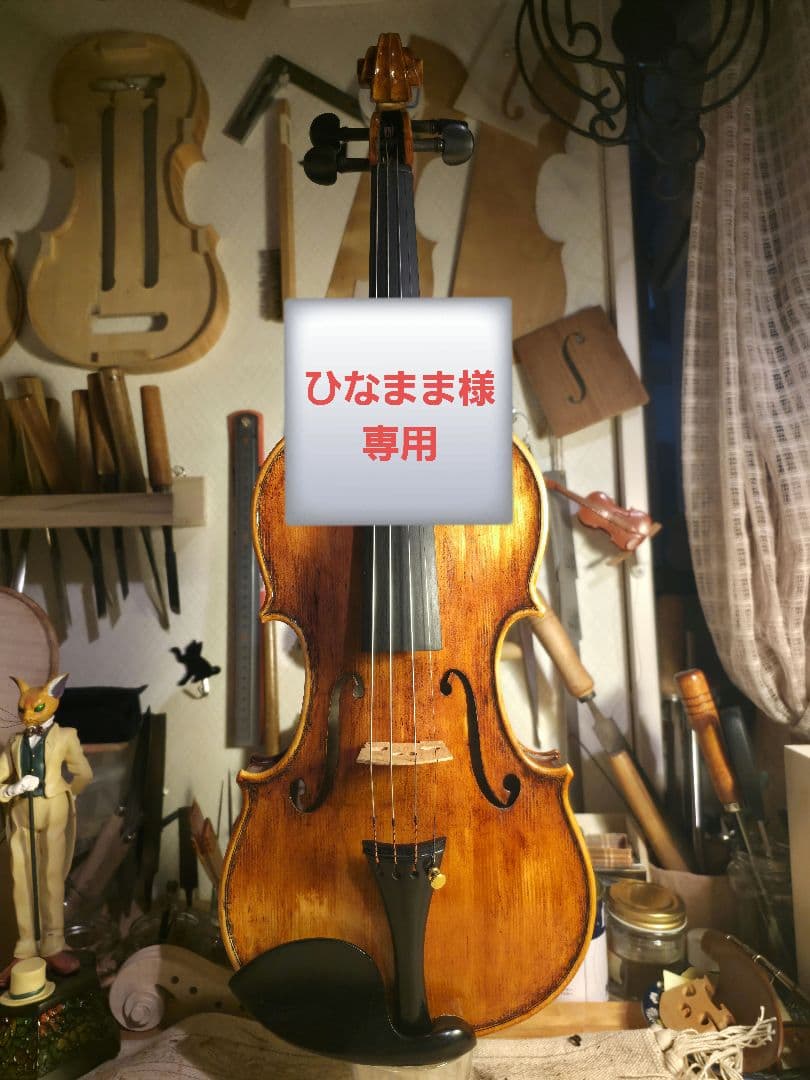 【貴方だけの一台に.製作楽器⑦】バイオリン(オリジナルモデル※)4/4 2026