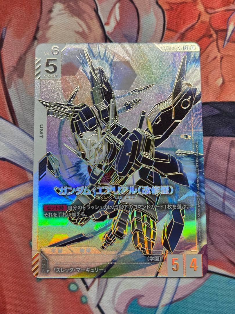 【LR++】ガンダムカードゲーム ガンダムエアリアル改修型 パラレル【即購入可】