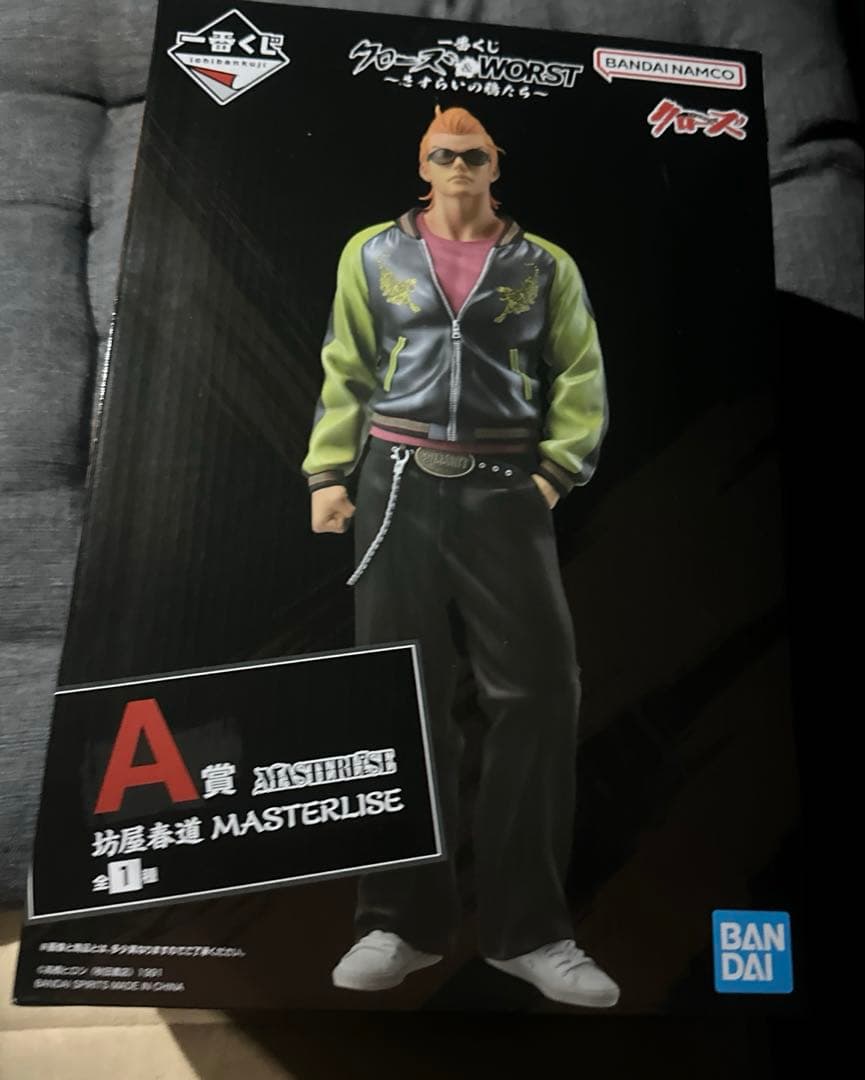 一番くじ クローズ＆WORST ～さすらいの鴉たち～ A賞 坊屋春道