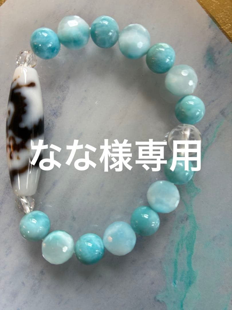 五爪皇帝天珠 ラリマーブレスレット