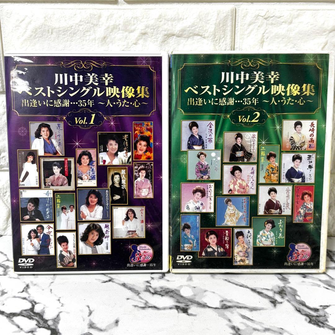 【まとめ✨】 演歌歌手 DVD 10作セット コンサート 映像集作品集