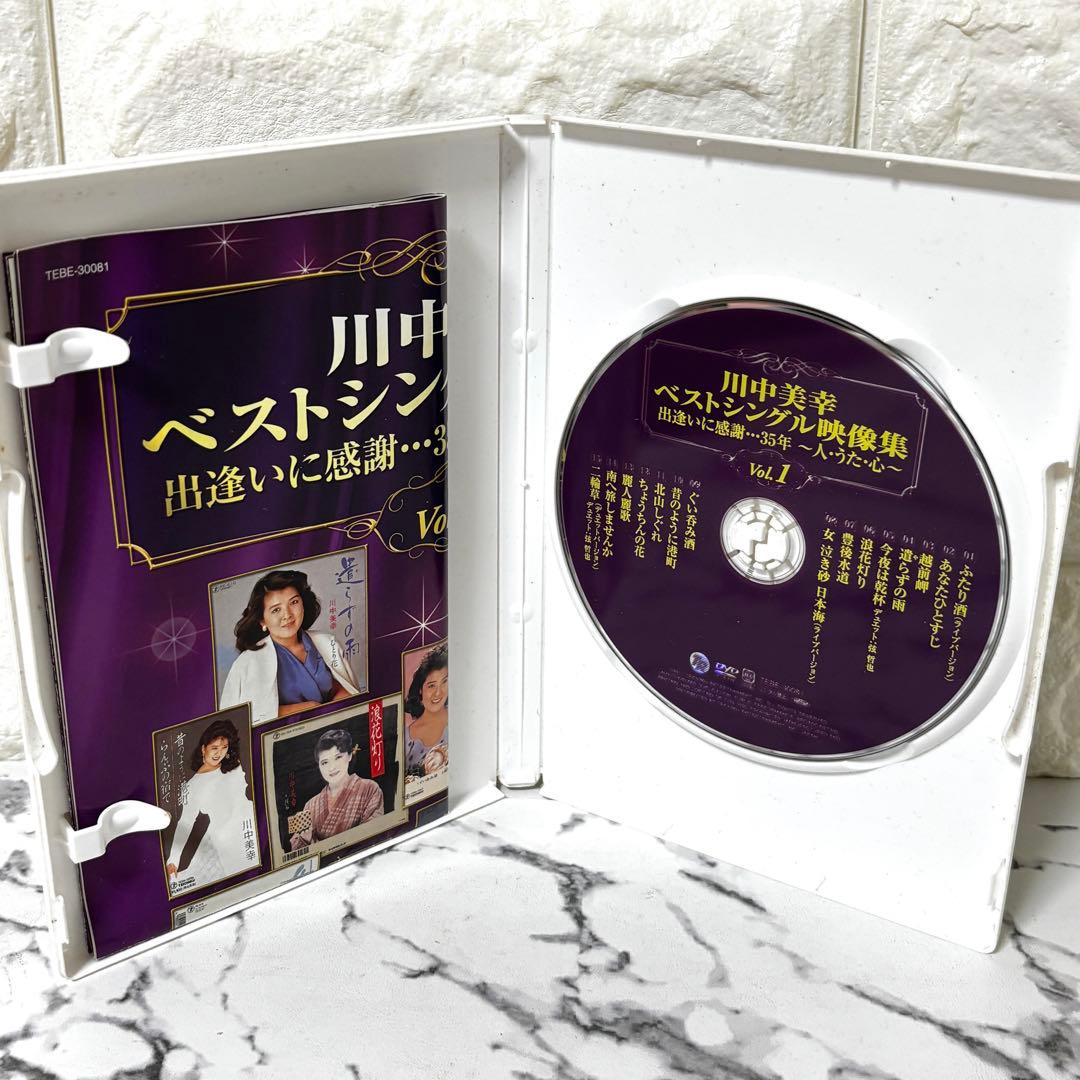 【まとめ✨】 演歌歌手 DVD 10作セット コンサート 映像集作品集