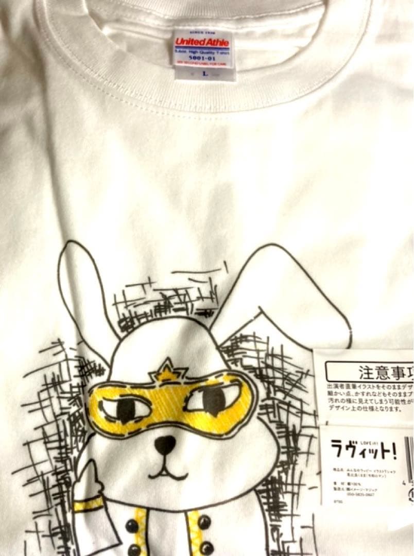 ラヴィット！ラッピーデパート　全41種類　Tシャツ　令和ロマン　髙比良くるま