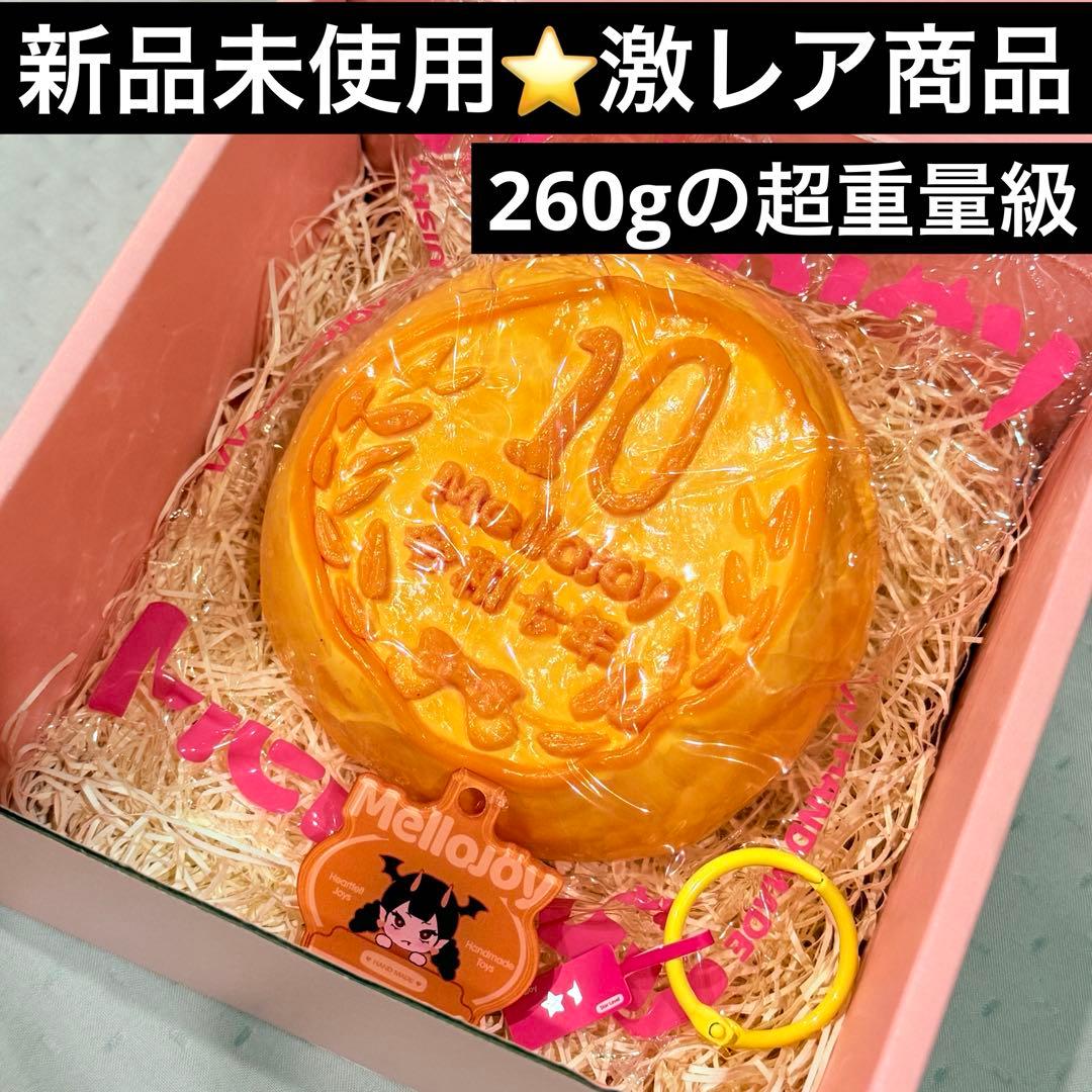 チミエレア商品Mellojoyメロジョイ/10円パン/スクイーズ