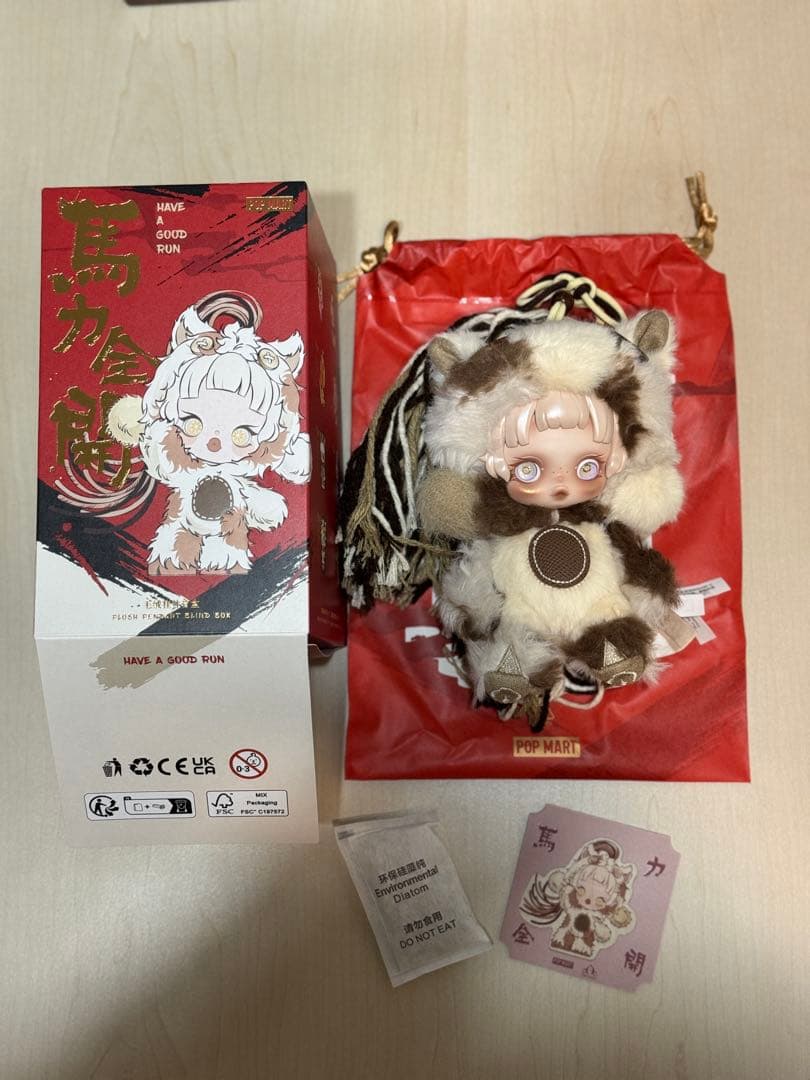 POPMART Have a good Run 馬力全開 スカルパンダ