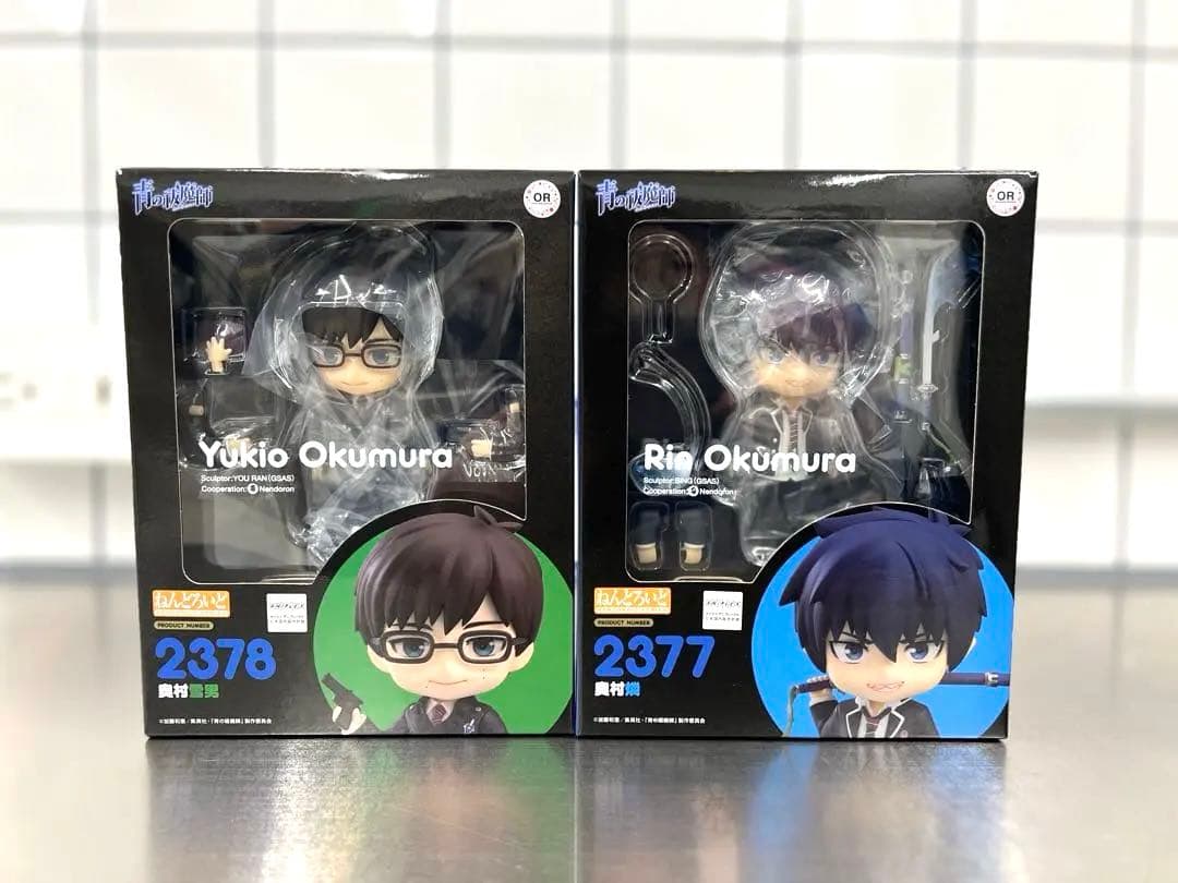 青の祓魔師 ねんどろいど 奥村燐 奥村雪男 青エク