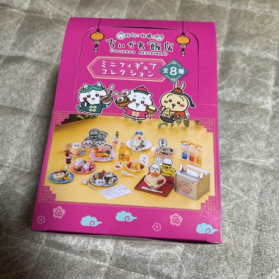 ちいかわ　ミニフィギュアコレクション　ちいかわ飯店