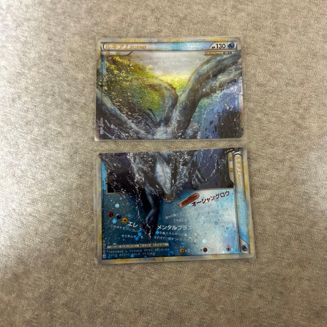 ポケモンカード　ルギア　レジェンド