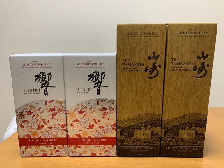 山崎リミテッドエディション2021 響ブロッサムハーモニー2021 4本セット