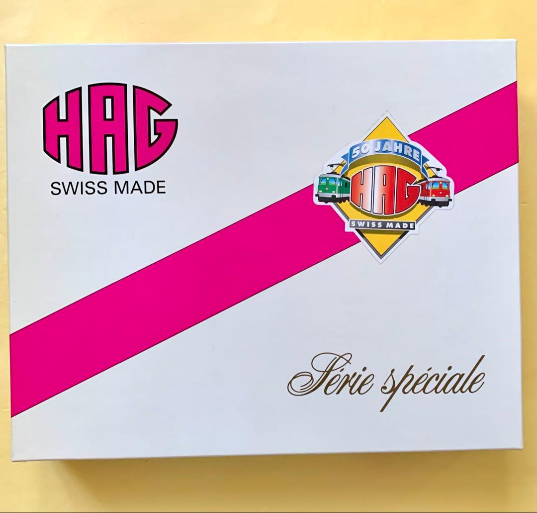 限定スペシャルモデル 未使用新品 HAG ハグ 097 SBB Re6/6