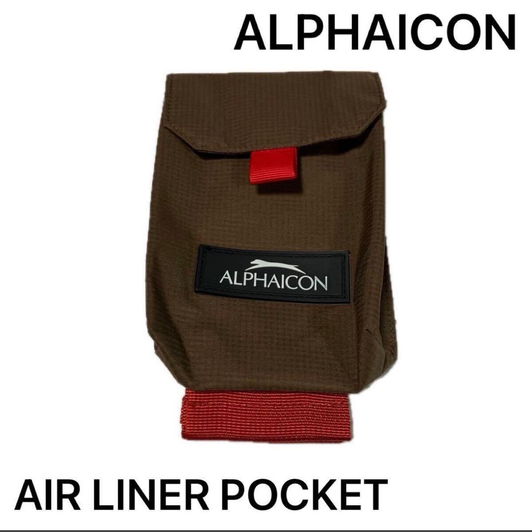 アルファアイコン ALPHAICON エアライナー ポケット 犬服 ドッグウェア