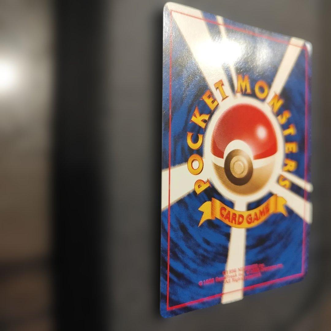 【旧裏】ポケモンカード カイリュー LV.41 No.149