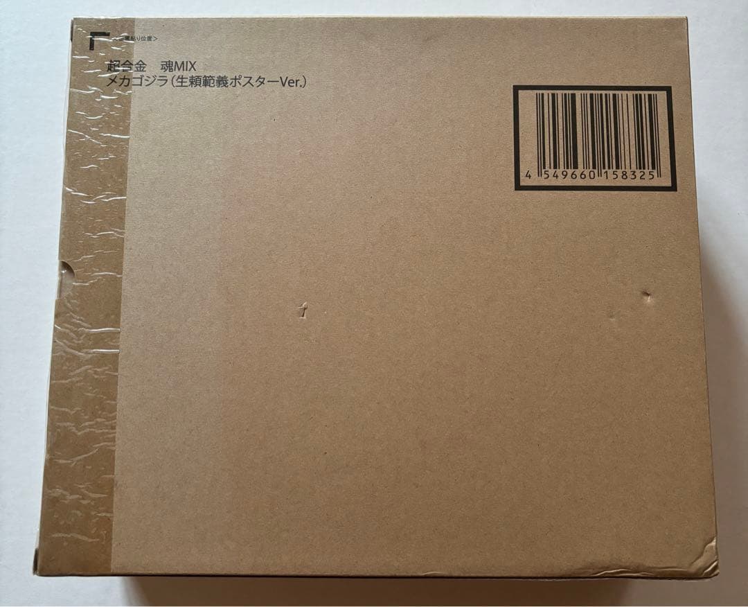 新品未開封 超合金魂MIX　メカゴジラ　モンスターアーツ