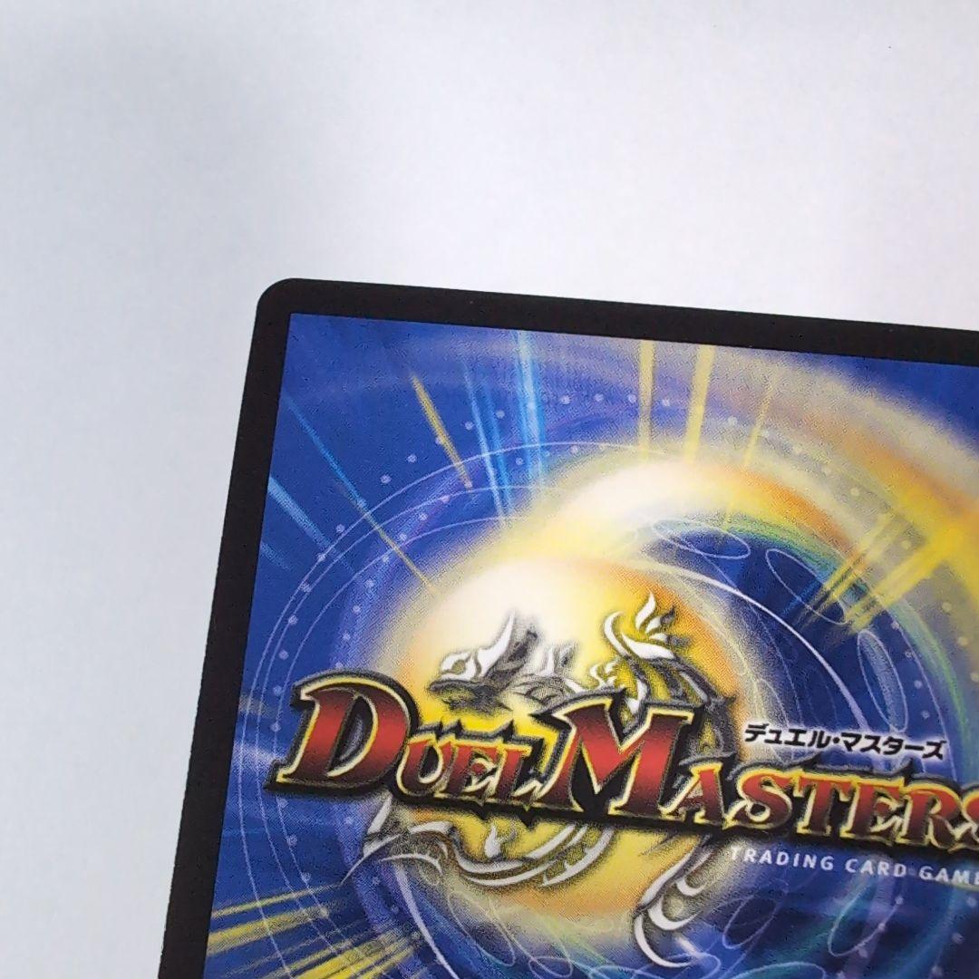 夢双英雄 モモキングDM シク【a0822】