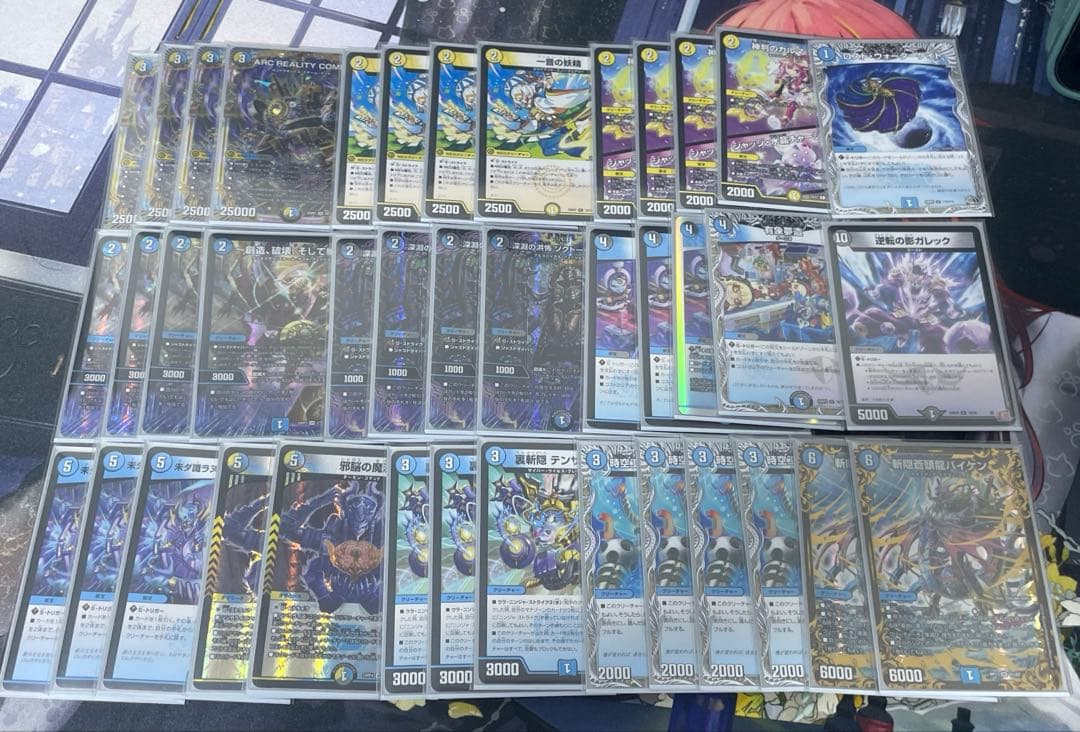 【匿名配送】ドロマーコンプレックス デッキ COMLREX マガルセカイ