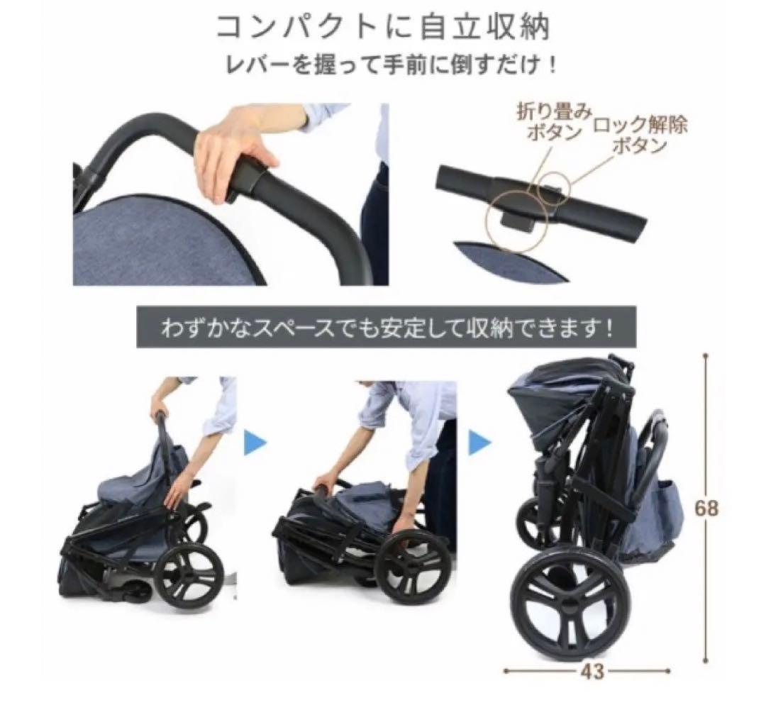 新品未使用 ペットパラダイス　ペットカート折りたたみバギー デニム　犬