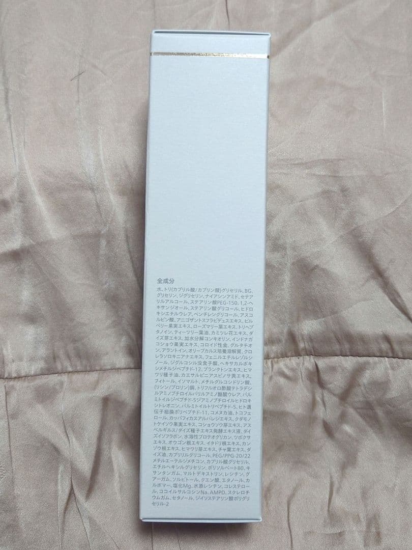 FATUITE ファチュイテ ブライテストエナジャイジング ナイトエマルジョンa