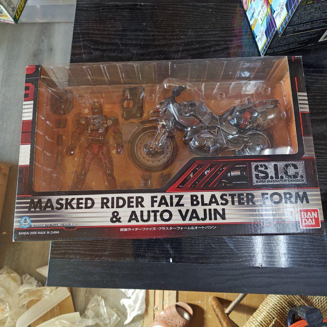 S.I.C.シリーズ仮面ライダーファイズ ブラスターフォーム＆オートバジン