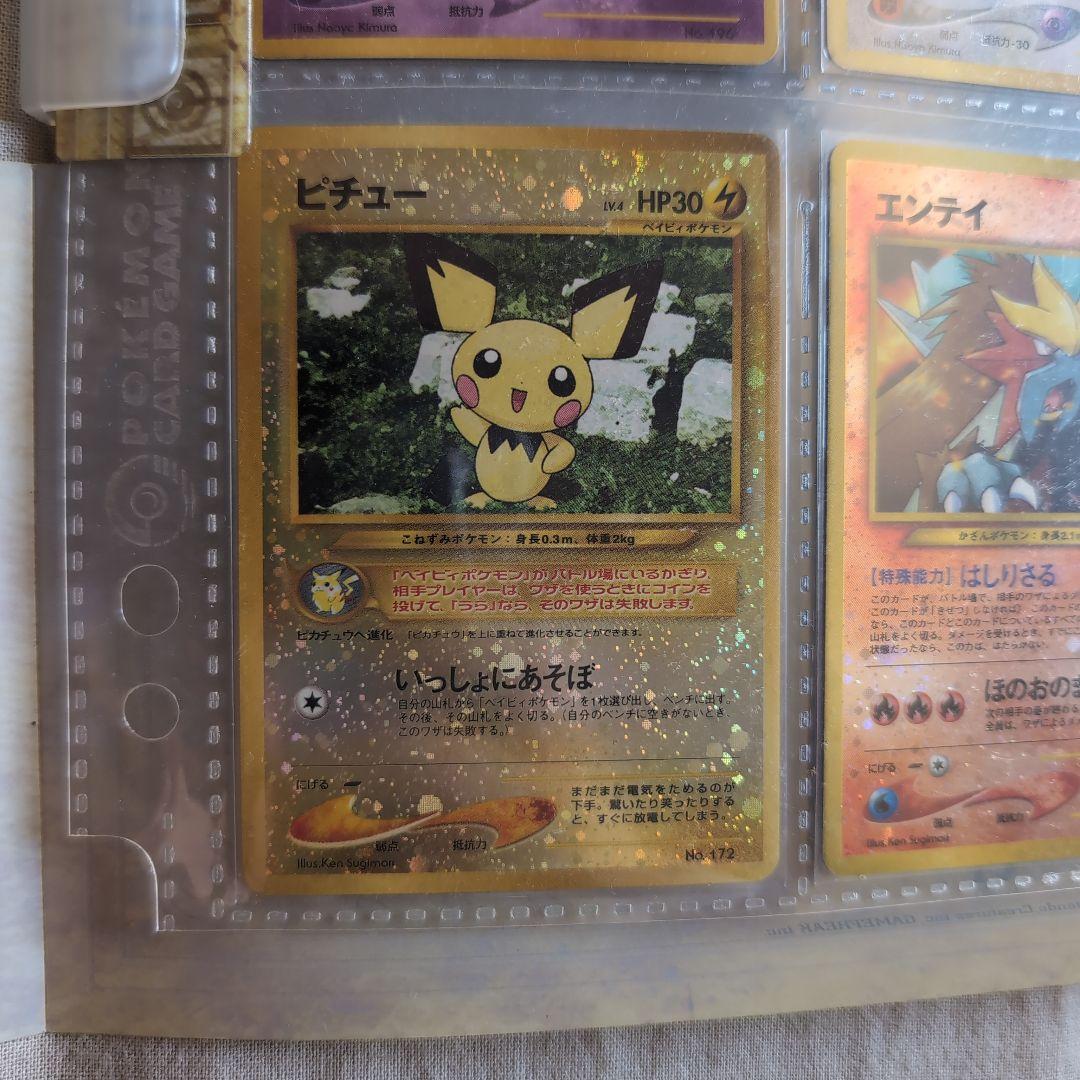 【未開封＋開封セット】プレミアムファイル2　ファイヤーレイズリザードン完美品封入