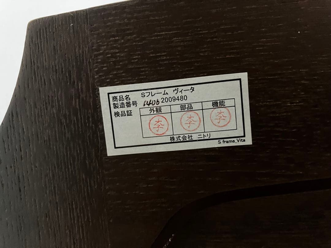 木製シングルベッド マットレス付き 収納あり