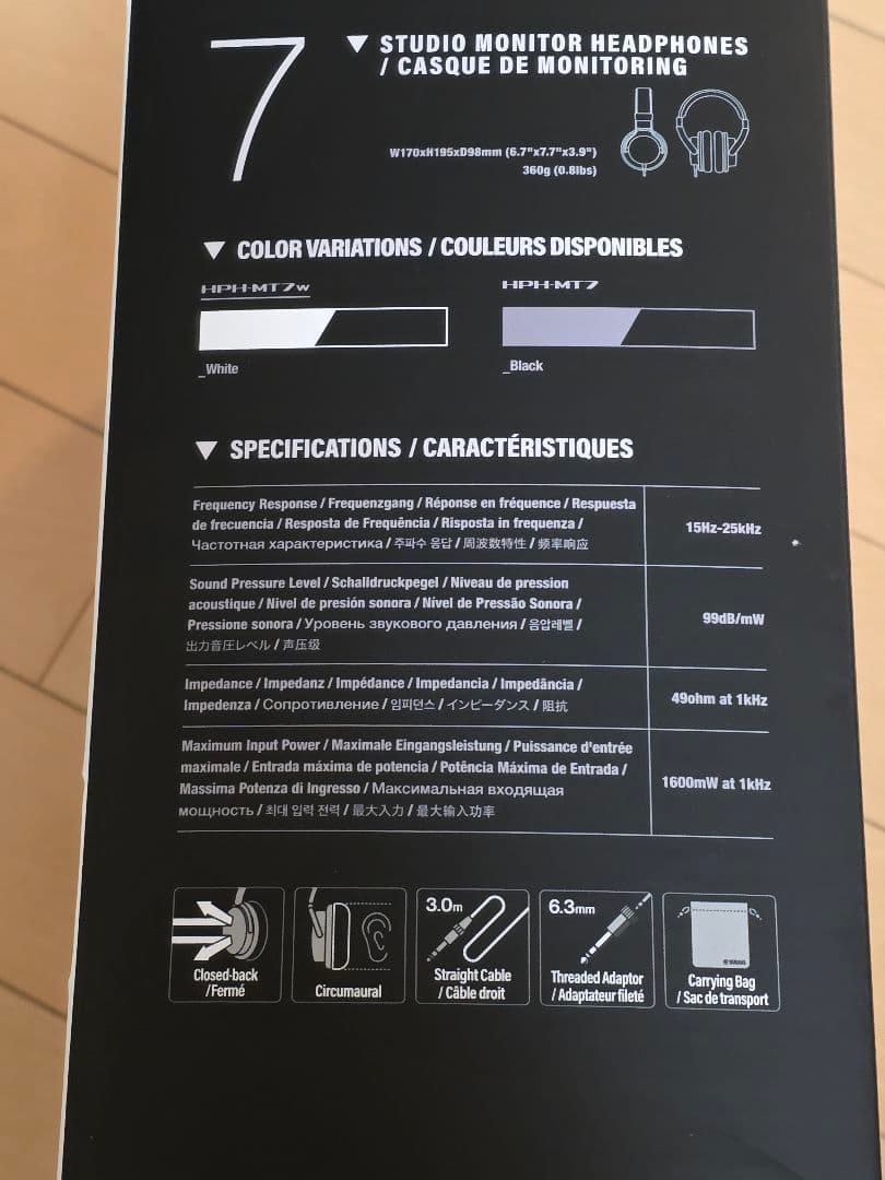 YAMAHA HPH-MT7W　モニターヘッドホン　ホワイト