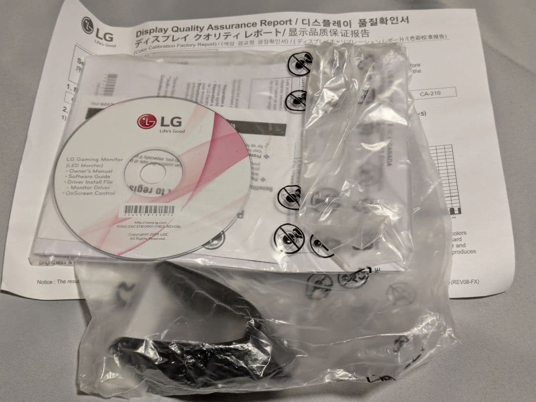 UltraGear31.5インチQHD@144Hz対応32GK650F